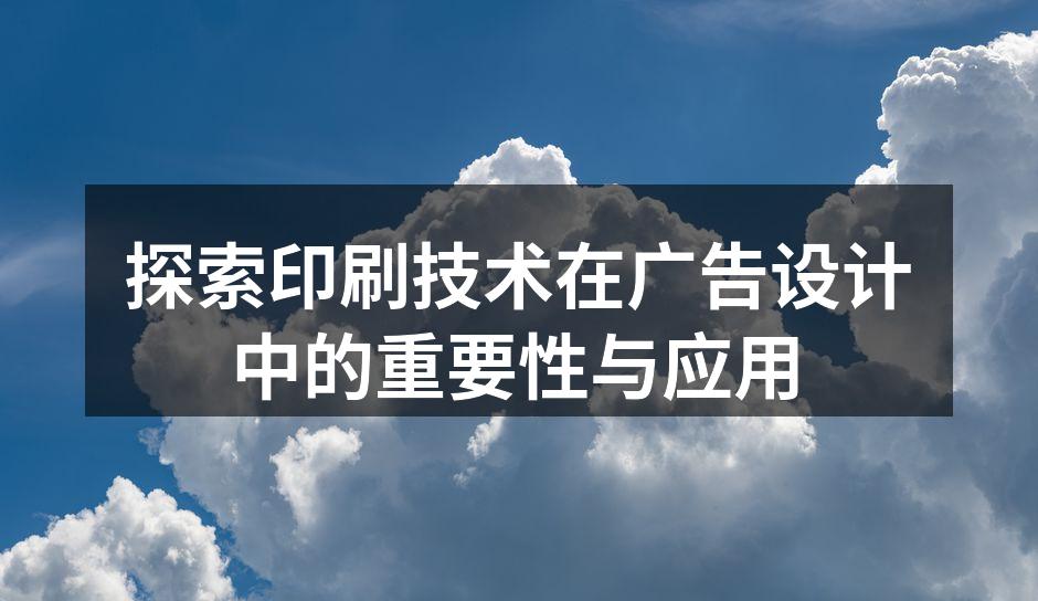 胶版印刷示意图，展示传统印刷工艺。